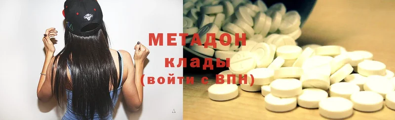 blacksprut   Ивантеевка  Метадон methadone 